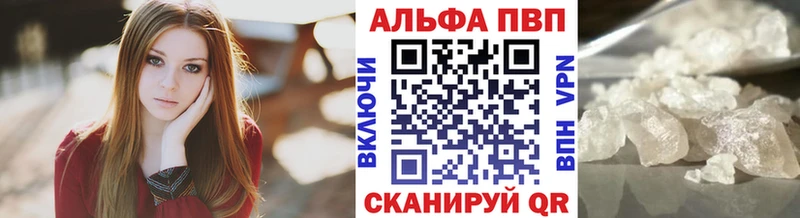 Хочу наркоту Макаров Каннабис Метадон Гашиш Мефедрон Alpha PVP