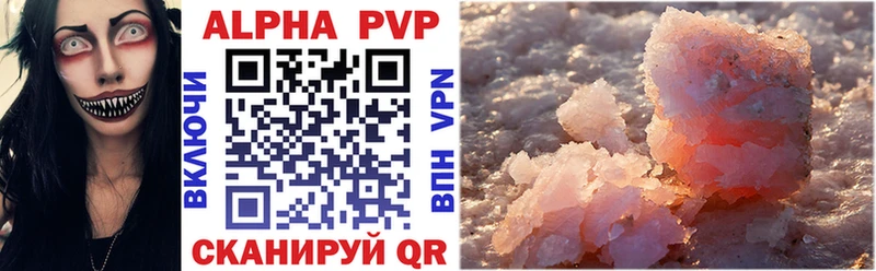 кракен ссылки  Макаров  Alpha-PVP крисы CK 