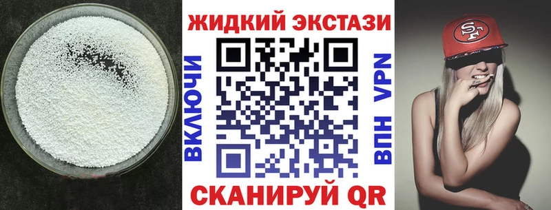 где найти   ссылка на мегу ссылки  БУТИРАТ бутандиол  Макаров 