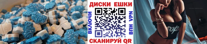 Ecstasy XTC  Макаров 