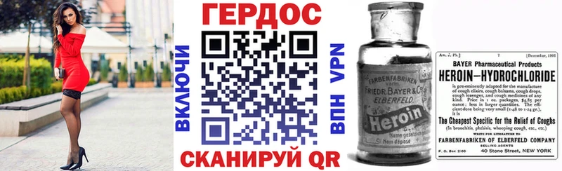 это клад  Макаров  Героин Афган  даркнет сайт 