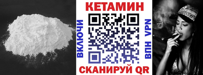 дарнет шоп  Макаров  КЕТАМИН ketamine 