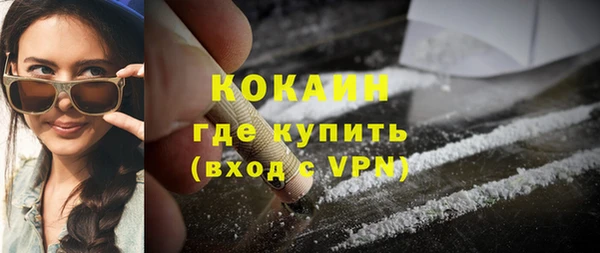 кристаллы Киреевск