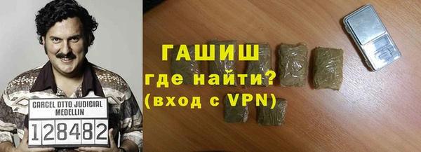 кристаллы Киреевск