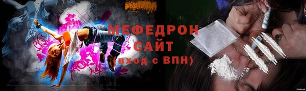 гидра Киренск