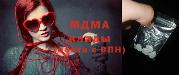 гидра Киренск