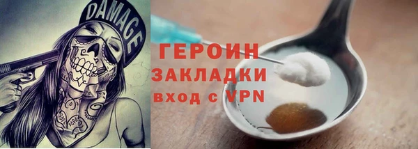 кристаллы Киреевск