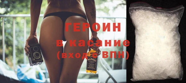 гидра Киренск