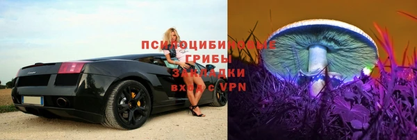кристаллы Киреевск