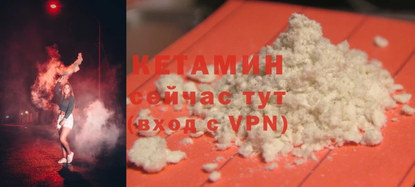 кристаллы Киреевск