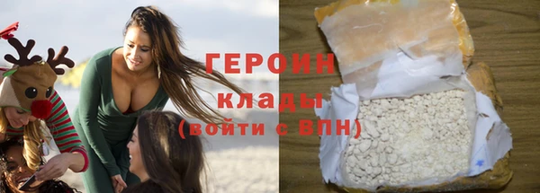 кристаллы Киреевск