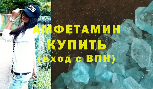 кристаллы Киреевск