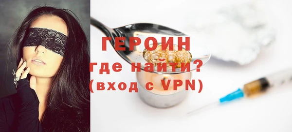 mix Валдай