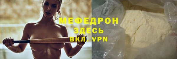 а пвп мука Кинешма