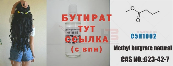 а пвп мука Кинешма