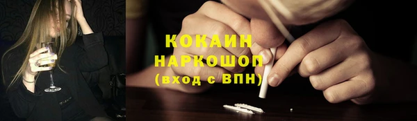 а пвп мука Кинешма