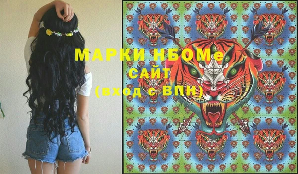а пвп мука Кинешма