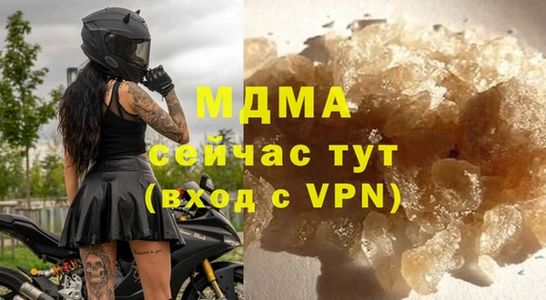 кристаллы Киреевск