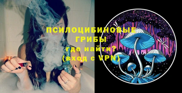 кристаллы Киреевск