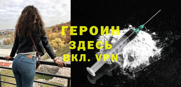 гидра Киренск