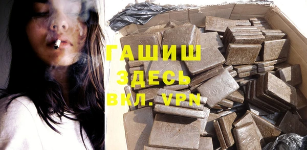 кристаллы Киреевск
