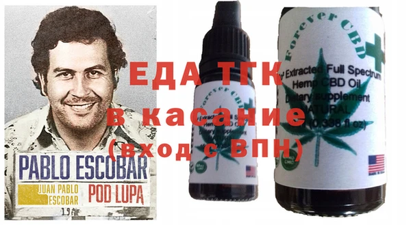 а пвп мука Кинешма