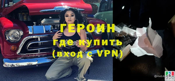 гидра Киренск