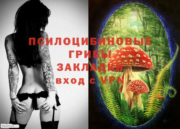 кристаллы Киреевск