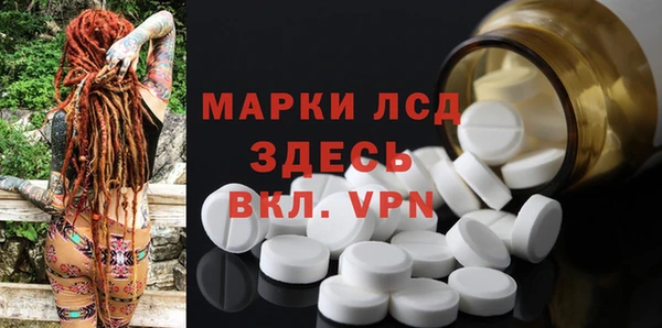 а пвп мука Кинешма