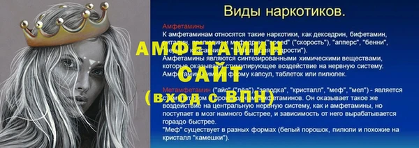 а пвп мука Кинешма