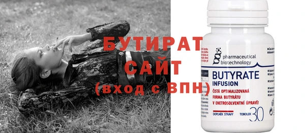 кристаллы Киреевск
