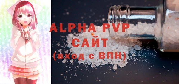 гидра Киренск