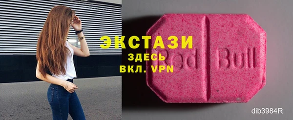 кристаллы Киреевск