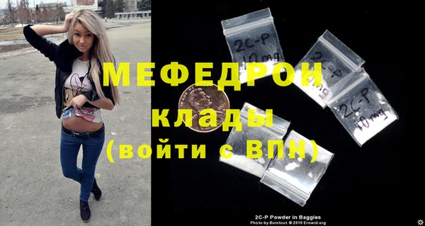 гидра Киренск