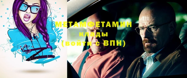 гидра Киренск