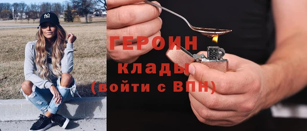 кристаллы Киреевск