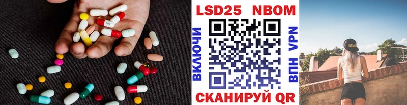 ЛСД экстази ecstasy Макаров