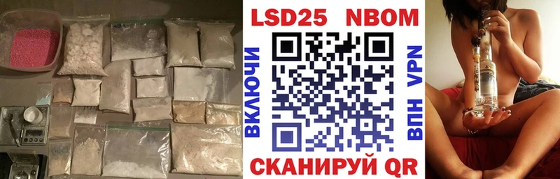 продажа наркотиков  Макаров  LSD-25 экстази кислота 