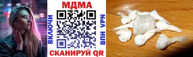 блэк спрут ONION  Макаров  MDMA Molly 