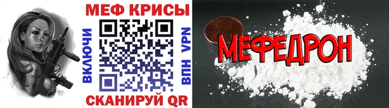 купить закладку mega зеркало МЕФ мука Макаров