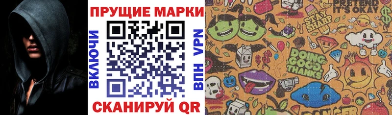 blacksprut ССЫЛКА  Макаров  Наркотические марки 1500мкг 